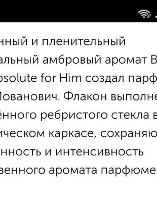 Чоловічі духи 100% оригінал нові8 фото