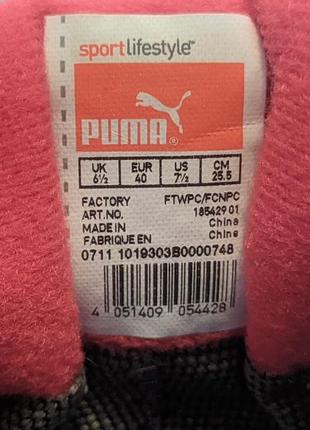 Кроссовки трекинговые водостойкие дышащие puma pumafox gtx, gore-tex6 фото