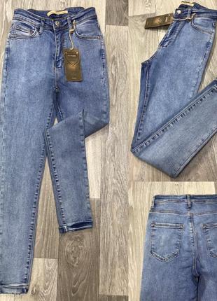 Джинси
