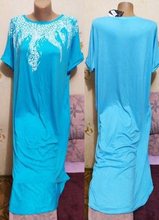 Шикарное голубое платье с белым узором