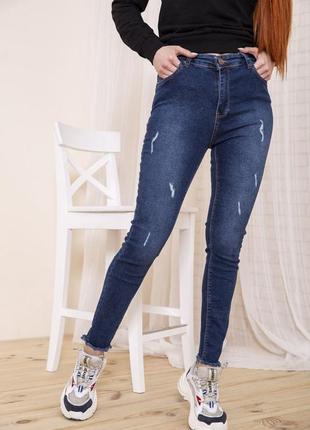 Сині прямі джинси для жінок з принтом
