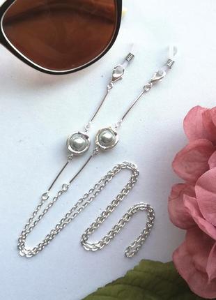 Цепочка для очков pearl line grey
