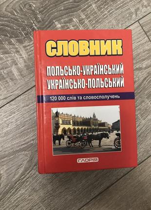 Книги8 фото