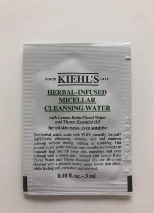 Мицелярная вода с травами kiehl’s