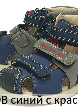 Босоніжки, сандалі босоніжки річна літнє взуття взуття ортопеди супінатор хлопчика хлопчика