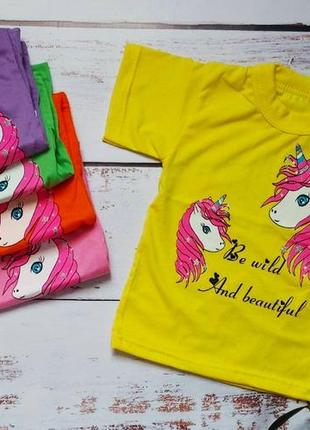 Літні футболочки