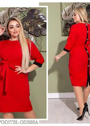 Сукня міді креп костюмка модне