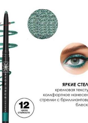 Карандаш диамант изумрудное сияние emerald glow