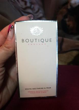 Сіль для ванни boutique