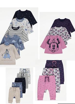 Набір  для хлопчика та дівчинки