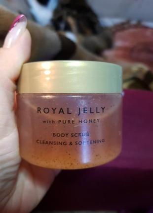 Скраб для тіла royal jelly