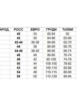 Спортивный костюм (тройка)5 фото