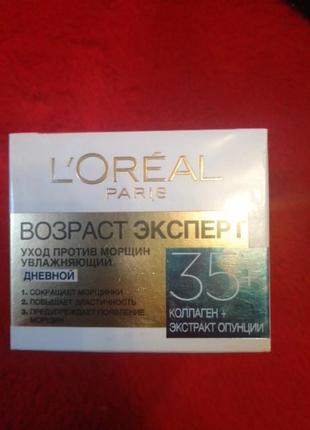 L'oréal paris крем против морщин1 фото