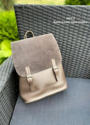 Класний рюкзак натур. замша/штуч. шкіра капучіно