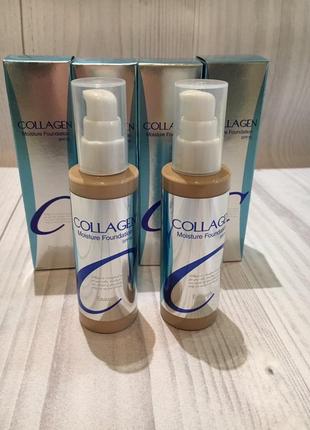 Collagen тональный