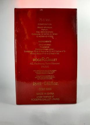 Духи винтажные fleurs d'amour roger & gallet оригинал5 фото