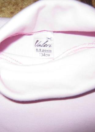 Нежный гольф 2