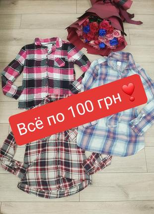 Стильные и модные вещи❤