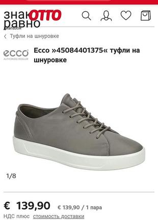 Полуботинки ecco soft 8. оригинал. новые, в коробке.9 фото