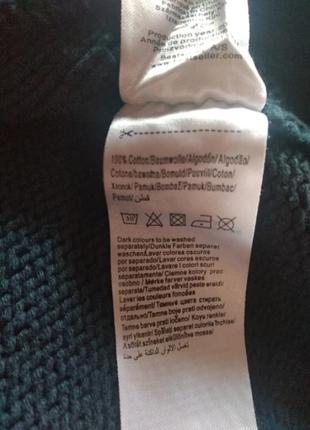 Jack and jones 7
