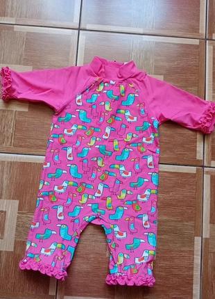 Купальный костюм