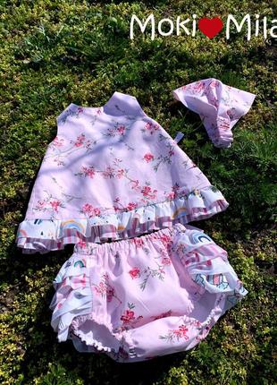 Комплект😍