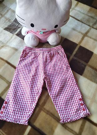 Штанці,капри