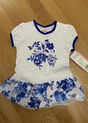 Футболка, туніка