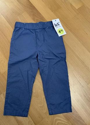 Штани, штани