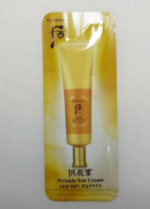 Пробники люкс солнцезащитный крем the history of whoo wrinkle sun cream spf50+ pa+++1 фото