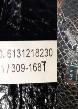 Сумочка-клатч smh