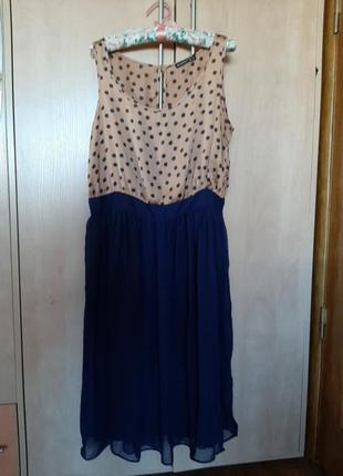 Сукня жіноча