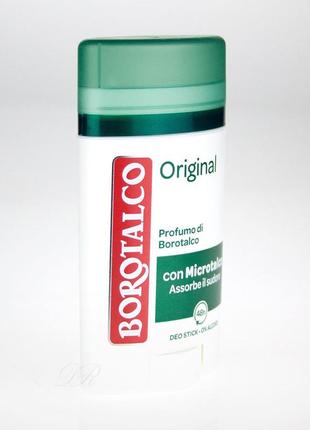 Дезодорант — антиперспірант оригінальний захист стик borotalco original бороталько, 50 мл, італія