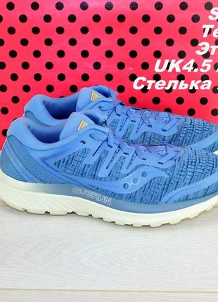 Кроссовки saucony