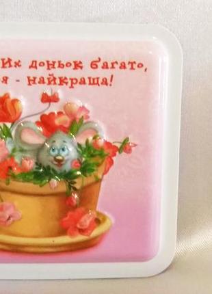 Магнит сувенирный шутливый/магнит сувенирный.