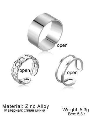 Мега крутой набор колец стильные кольца набором