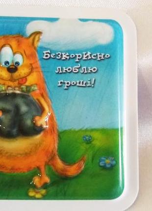 Магнит сувенирный шутливый/магнит сувенирный..