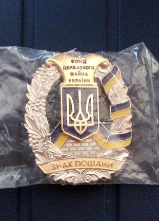 Знак брош