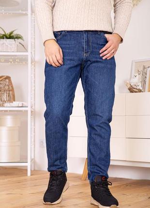 Джинсы мужские цвет синий