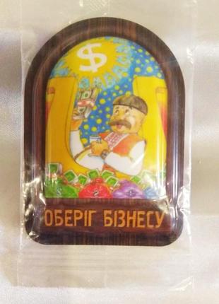 Магнит сувенирный/магнит украинский сувенирный - оберегает.