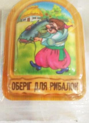 Магнит сувенирный/магнит украинский сувенирный - оберегает.
