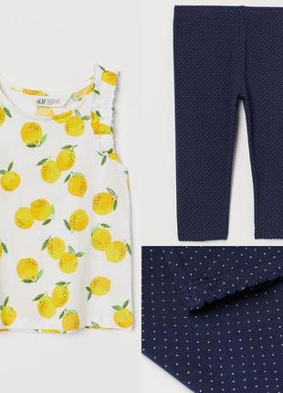 Костюм н&м майка и лосины