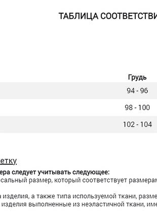 Базовая белая черная рубашка5 фото