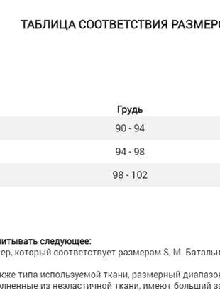 Летний костюм-тройка в цветочный принт8 фото