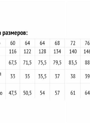 Брюки для мальчика "джоггеры", серые5 фото