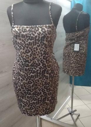 Сарафан в леопардовий принт