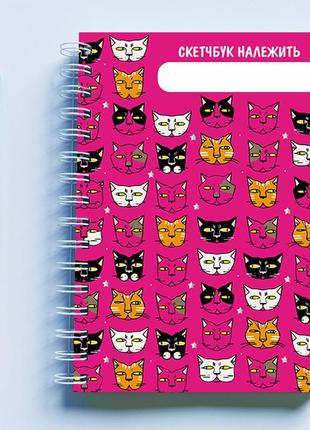 Скетчбук (sketchbook) для малювання з принтом «особи кішок (рожевий фон)»