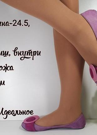 🔊 якісні зручні туфлі 🏷