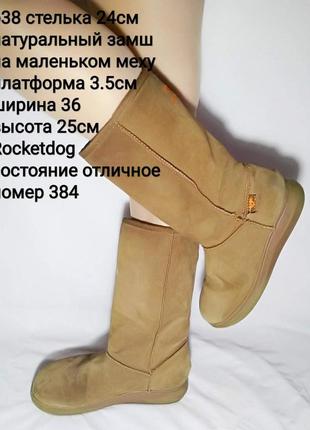 #sale 🔊 качественные удобные сапоги  🏷