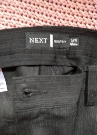 Next 5